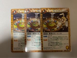 運命のルーレット　バトルスピリッツ