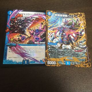 Zan'yaku Sotouryu Baiken