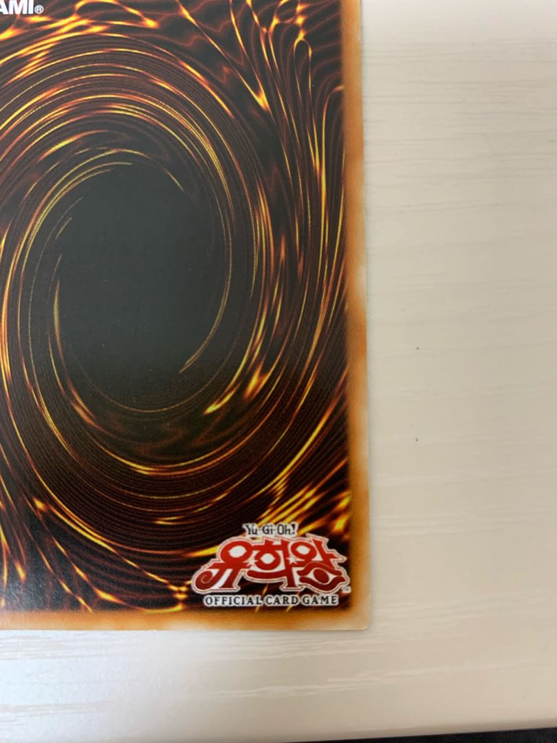 万物創世龍 韓国版 テンサウザントドラゴン