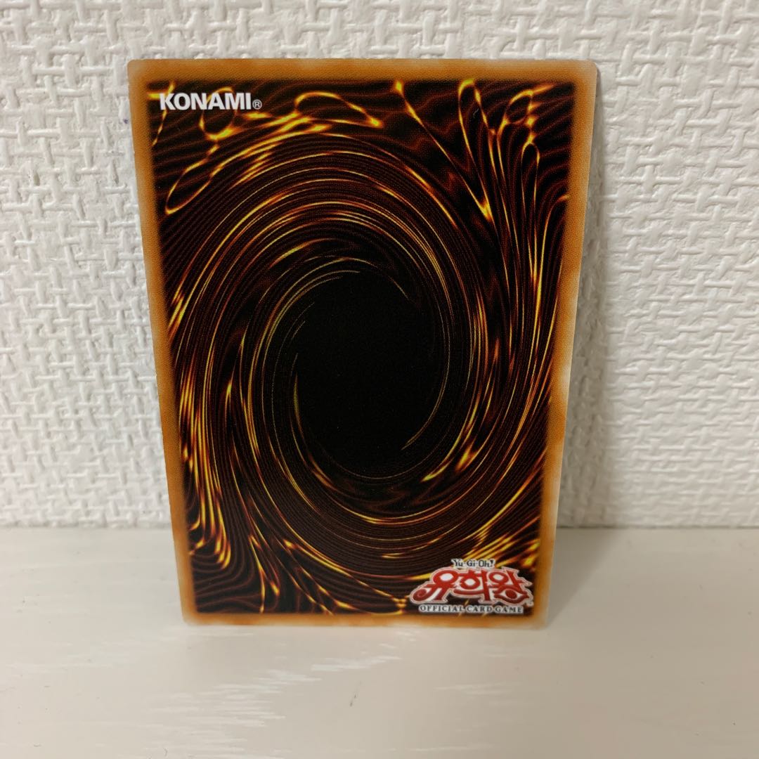 万物創世龍 韓国版 テンサウザントドラゴン