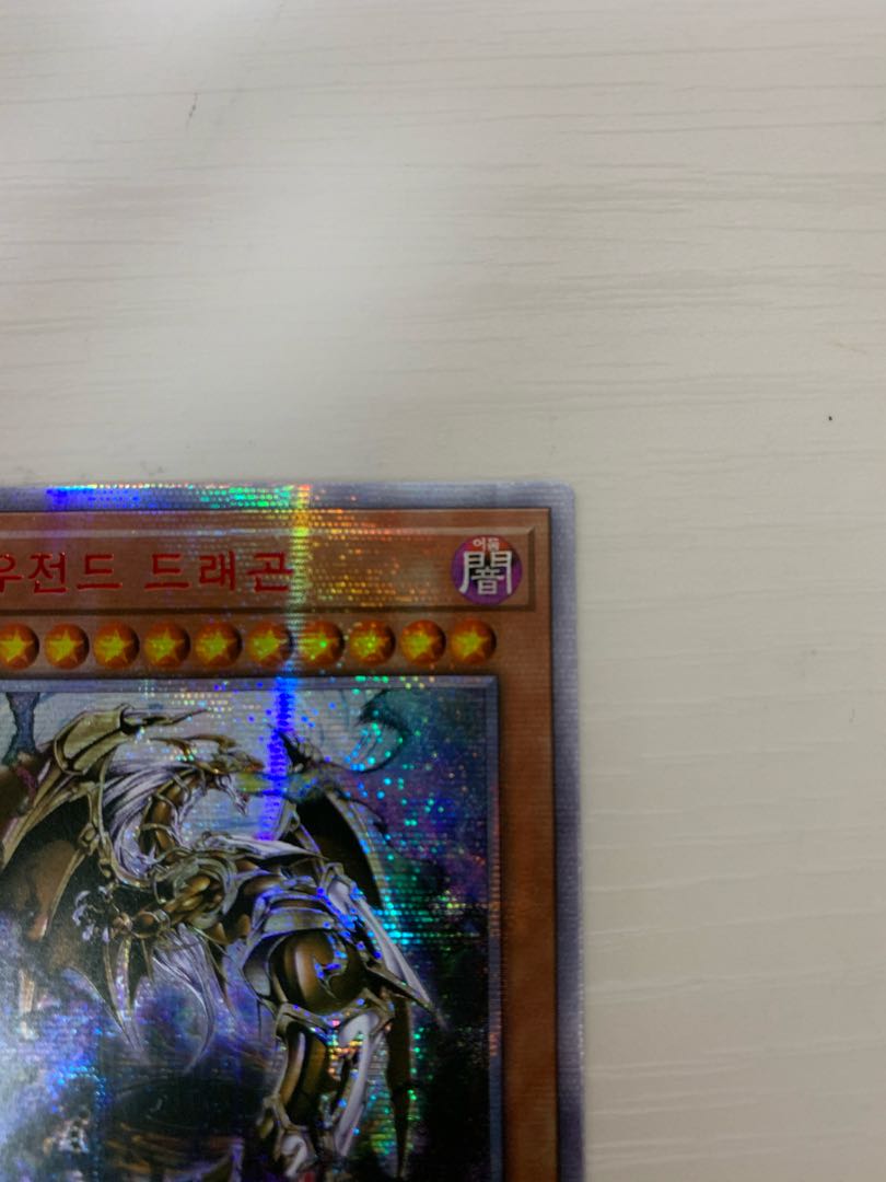 万物創世龍 韓国版 テンサウザントドラゴン