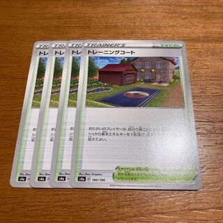 トレーニングコート4枚