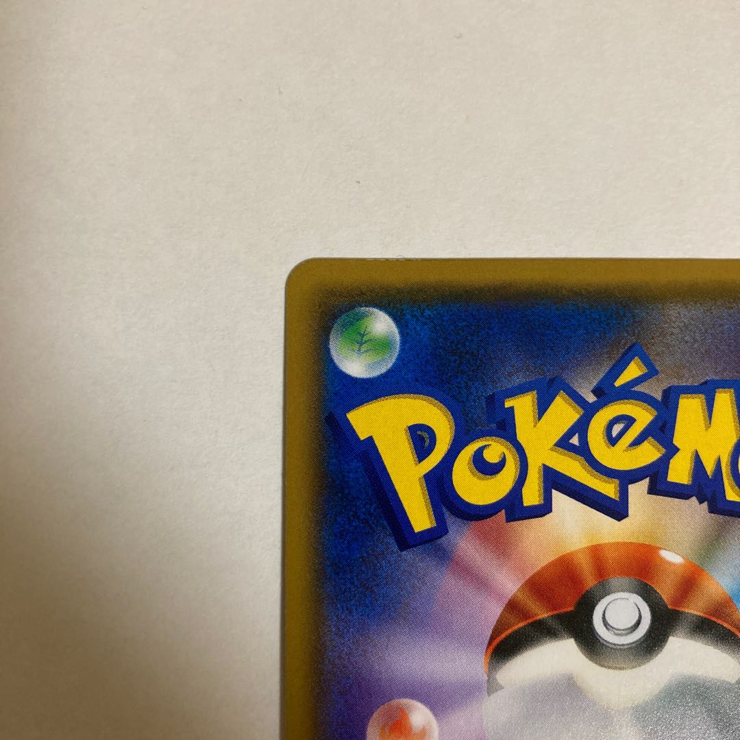 ポケモンカード リーリエ SR がんばリーリエ