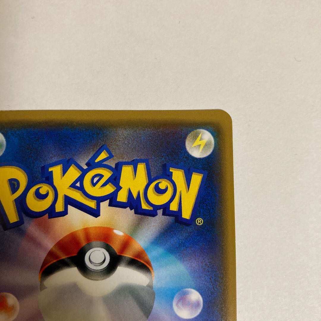 ポケモンカード リーリエ SR がんばリーリエ