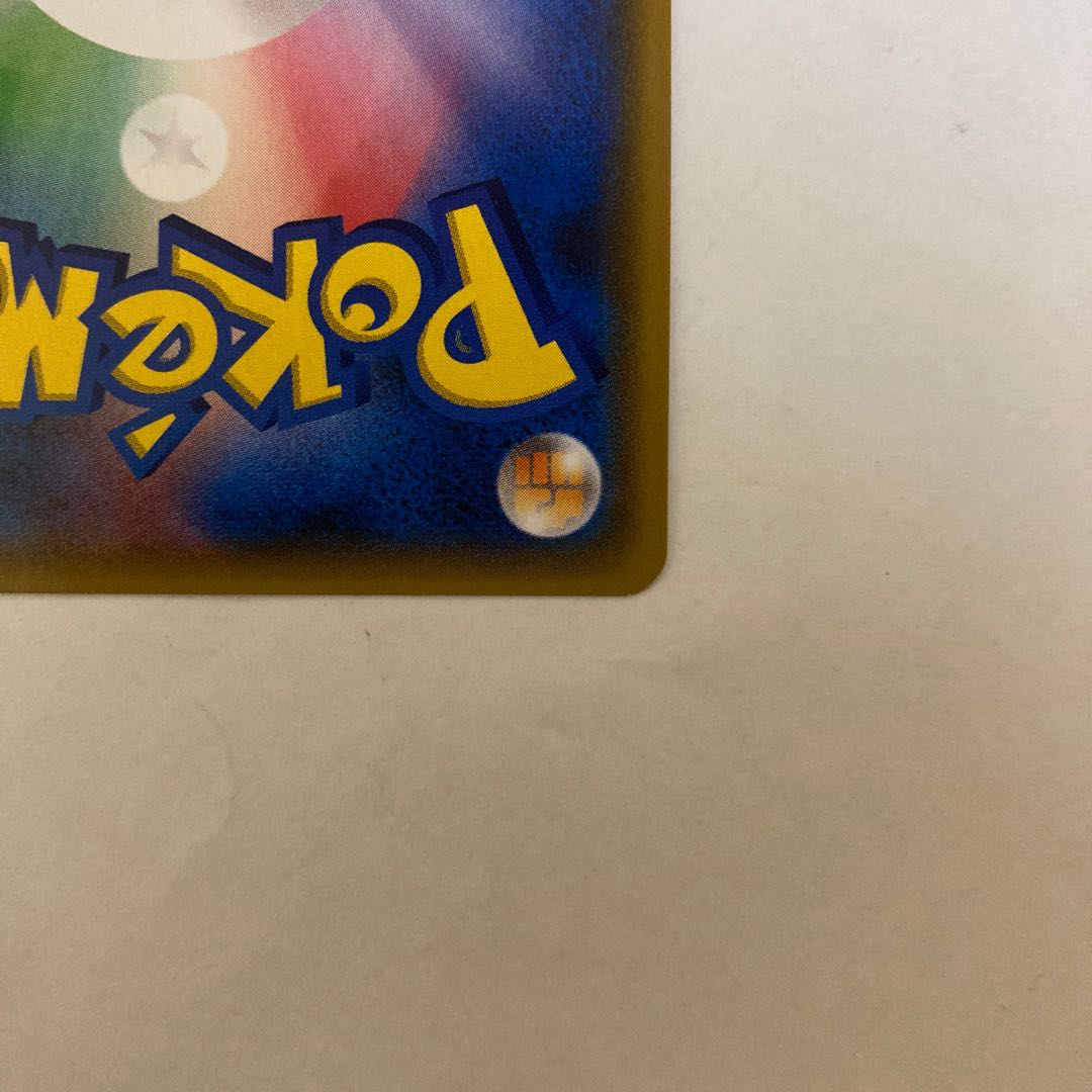 ポケモンカード リーリエ SR がんばリーリエ