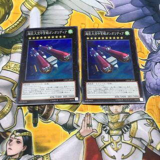 超巨大空中宮殿ガンガリディア