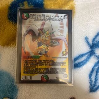 勇者の1号 ハムカツマン蒼 R-foil