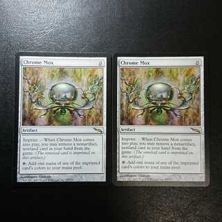 金属モックス 英語版２枚セット