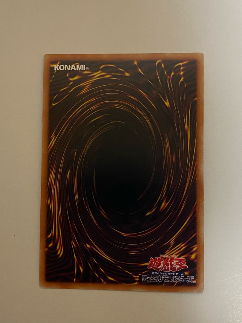 増殖するG コレクターズレア