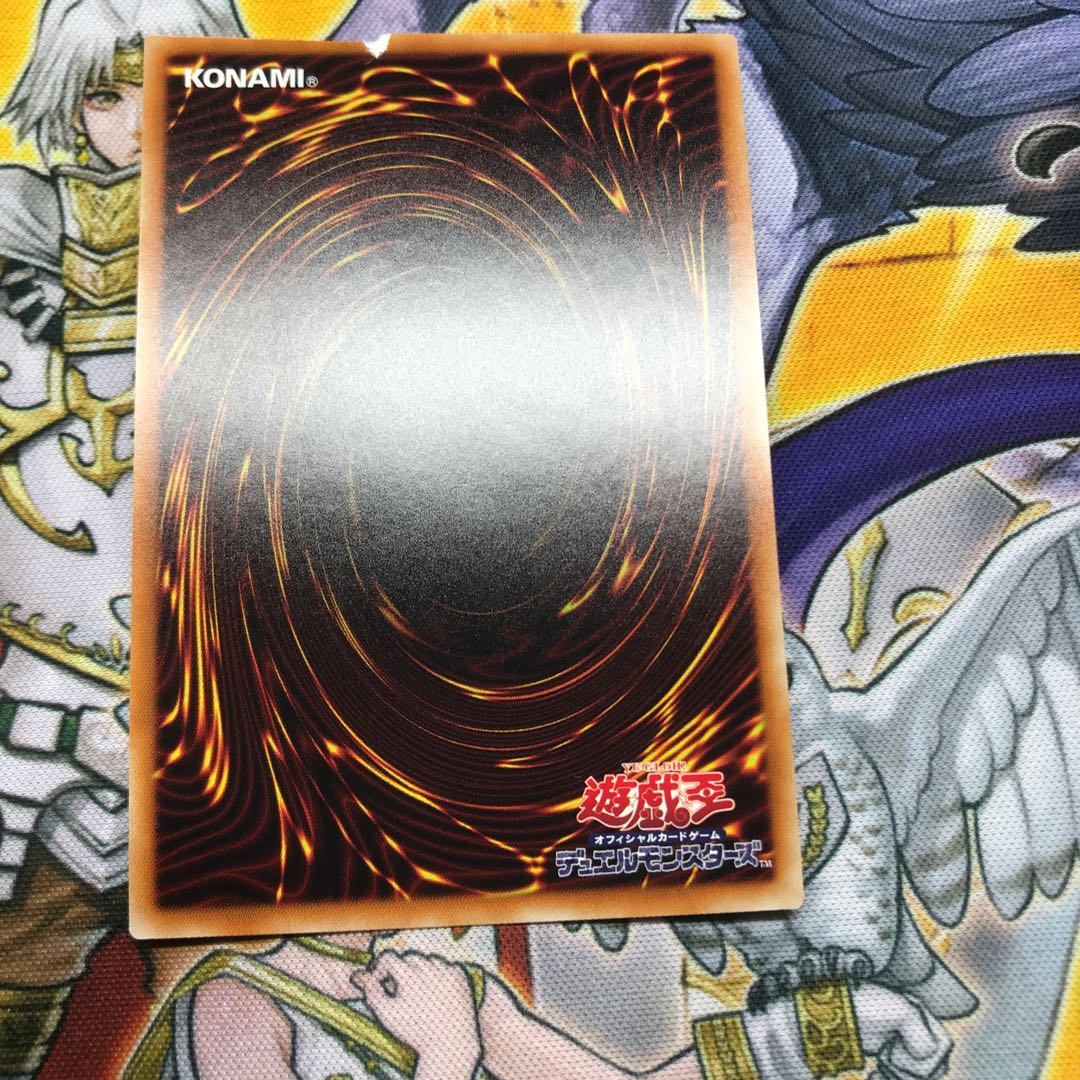 原始生命態ニビル シークレットレア