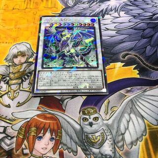 氷結界の還零龍 トリシューラ パラレル シークレットレア