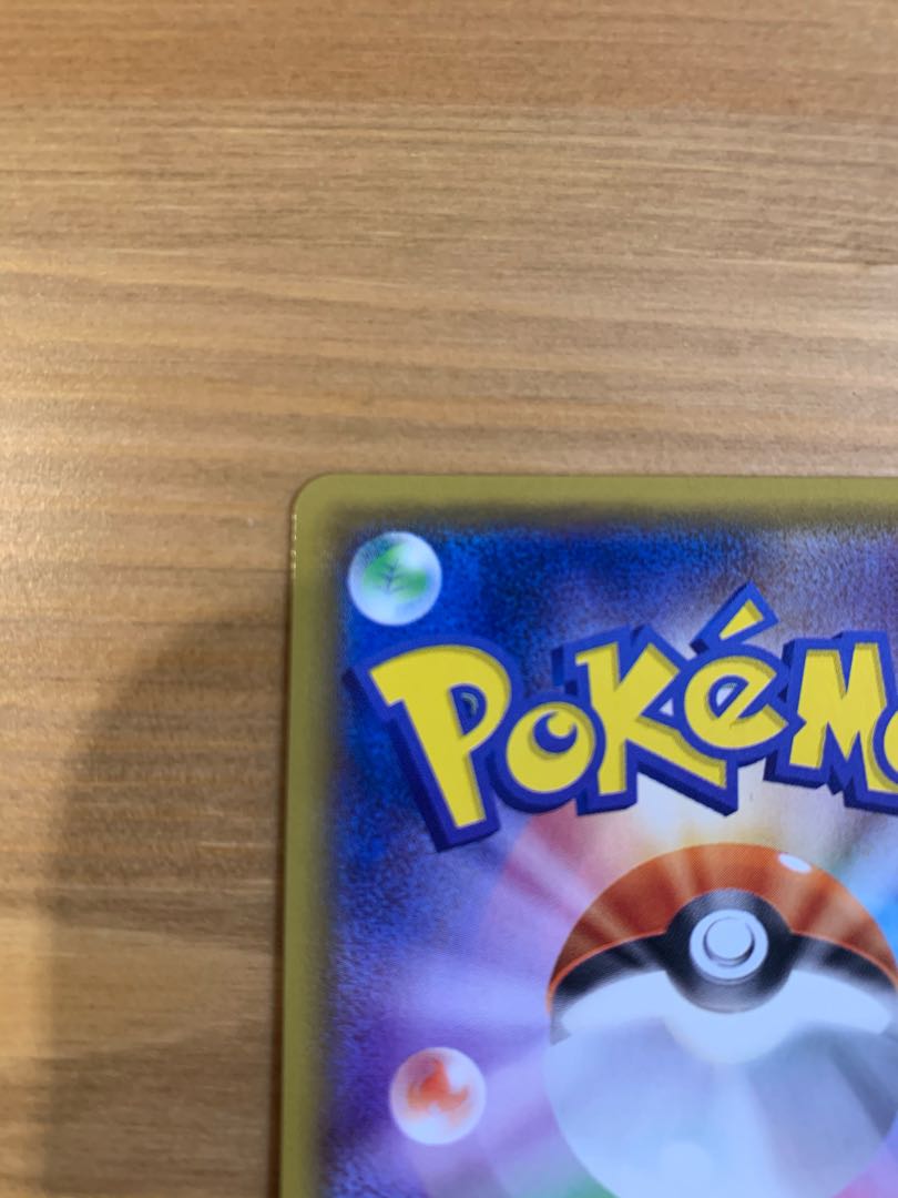 美品 ミュウツー&ミュウGX SA