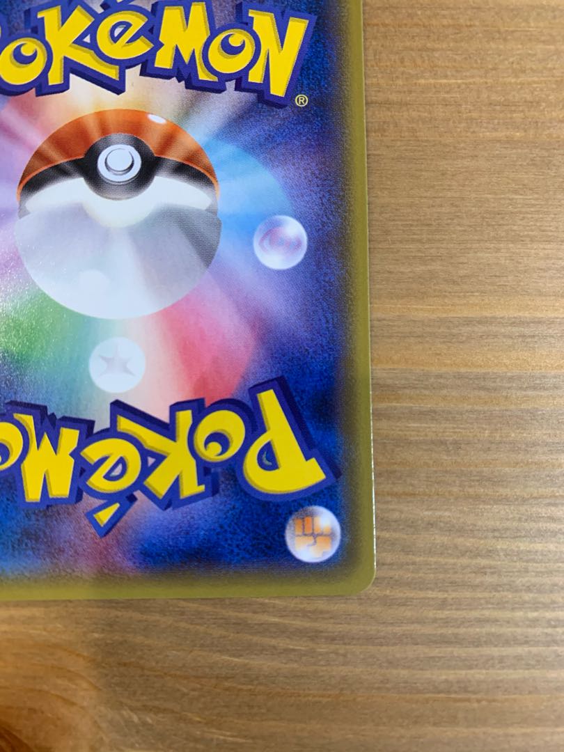 美品 ミュウツー&ミュウGX SA