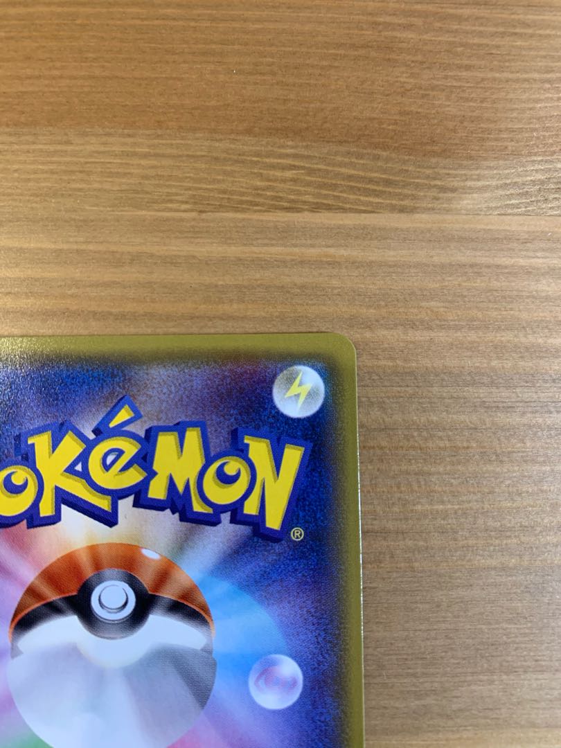 美品 ミュウツー&ミュウGX SA