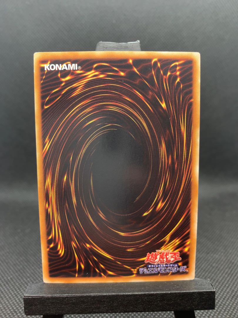 ◆スターダスト・ドラゴン アルティメットレア　レリーフ　A018