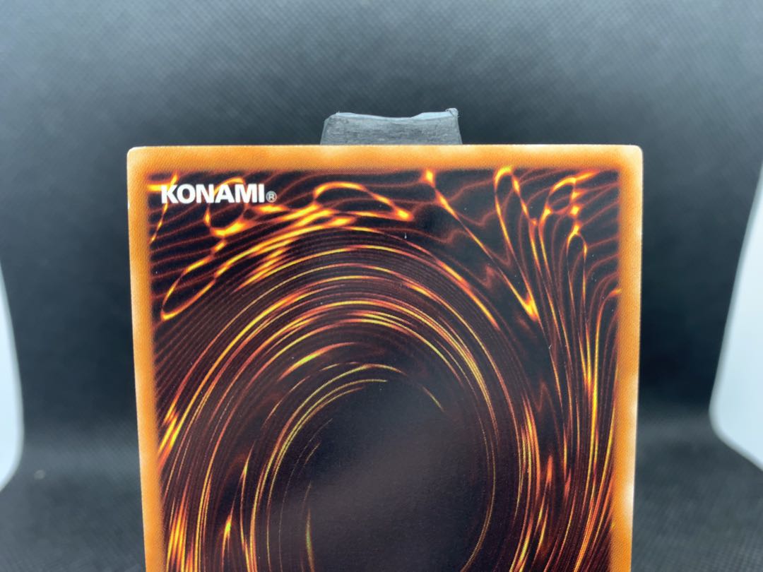 ◆スターダスト・ドラゴン アルティメットレア　レリーフ　A018