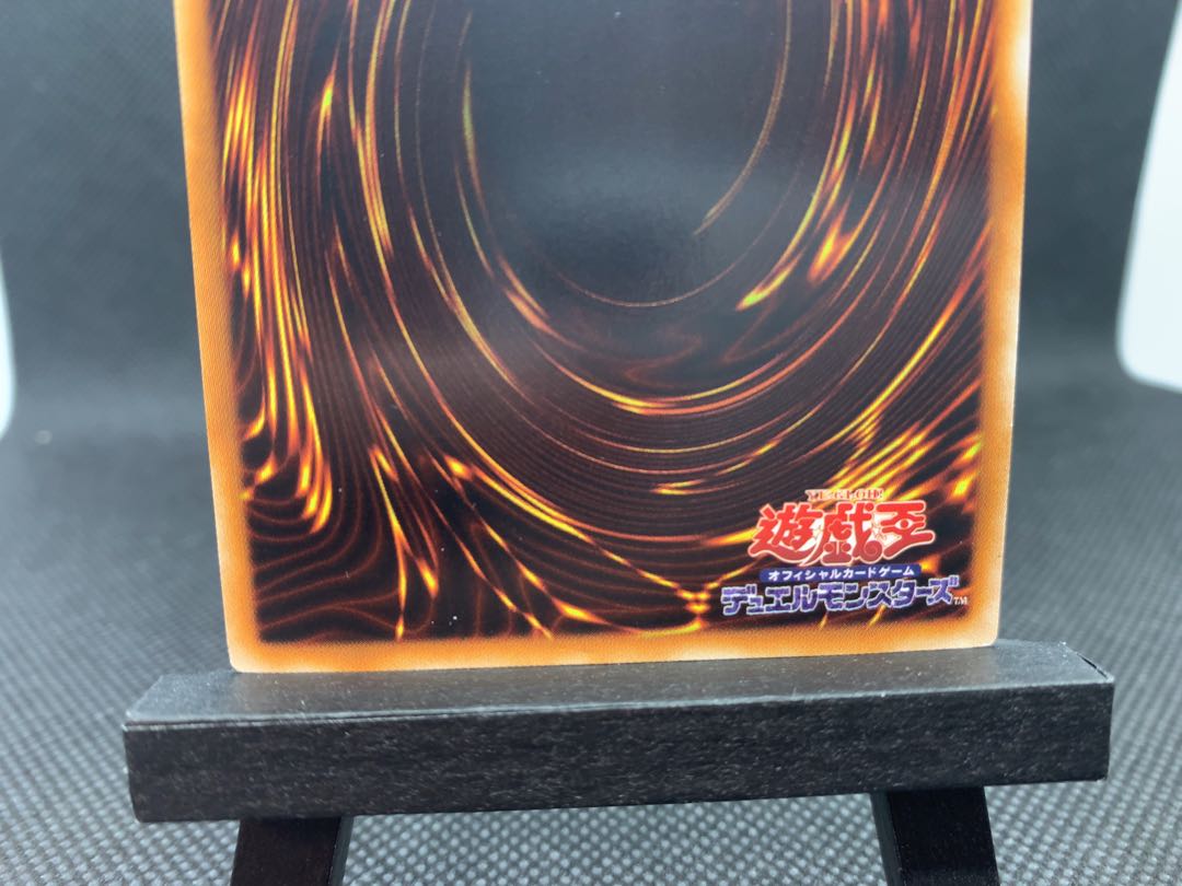 ◆スターダスト・ドラゴン アルティメットレア　レリーフ　A018