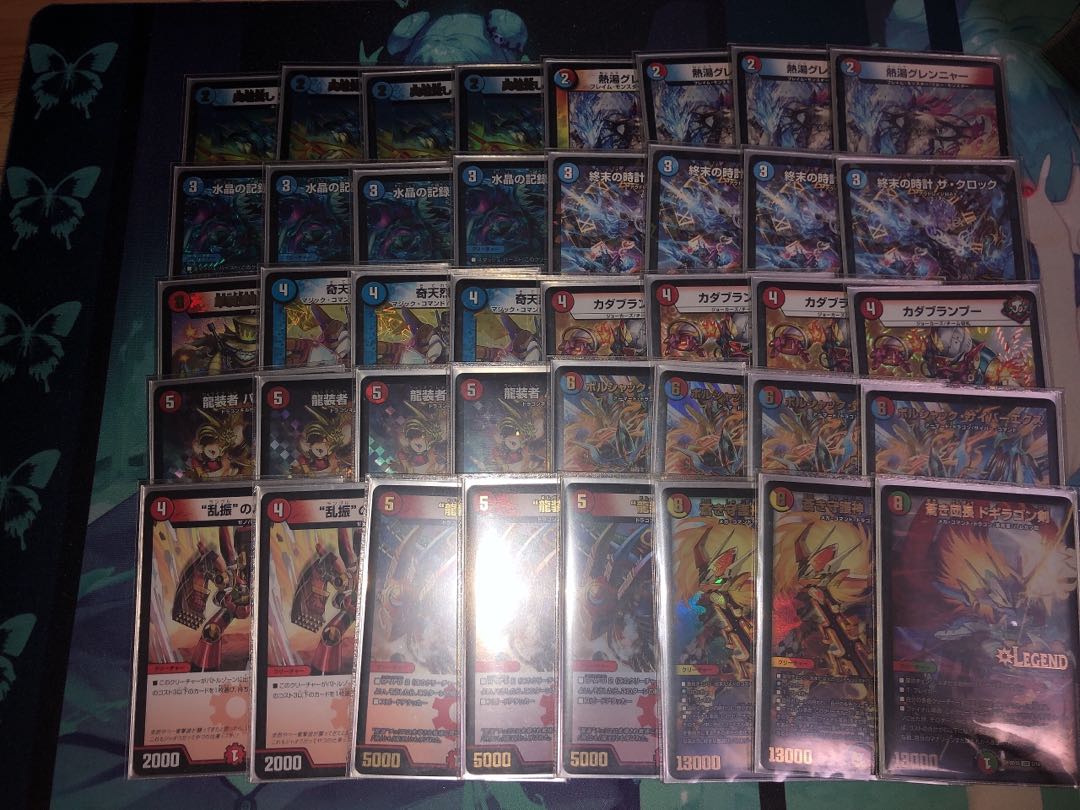 【格安環境デッキ】オリジナル環境対応 赤青ドギラゴン剣