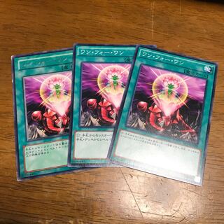 ワン・フォー・ワン ノーマル　字レア　計3枚