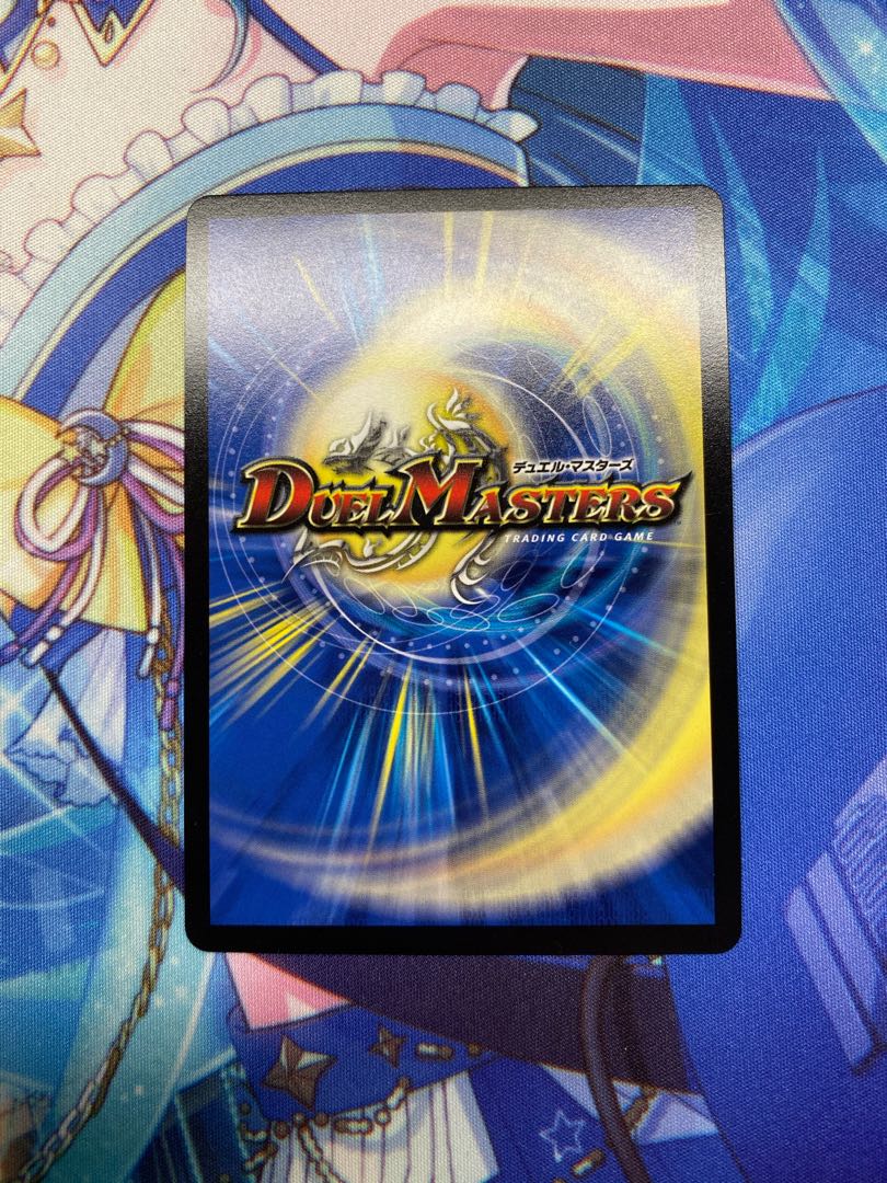 無量大龍 グーゴルプレックス