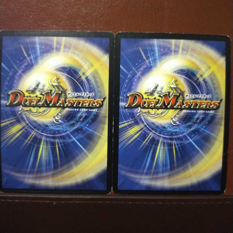 セット割引　凶星王ダーク・ヒドラ