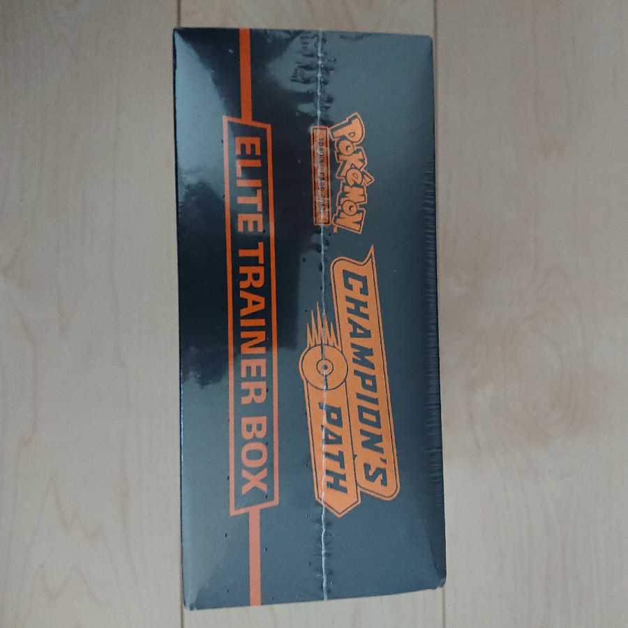 新品 品薄 未開封 チャンピオンズパス エリートトレーナーボックス リザードン