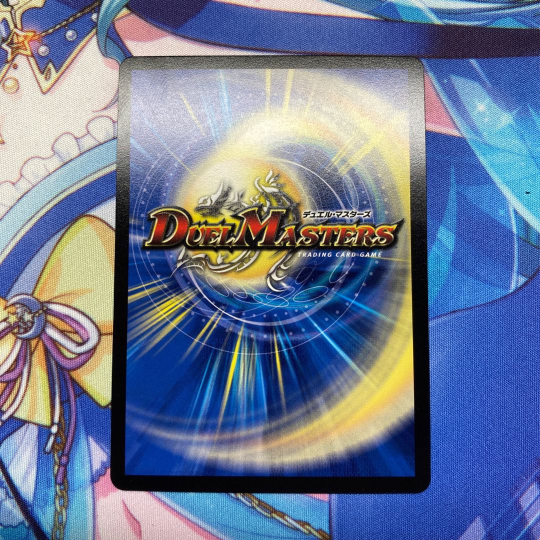 無量大龍 グーゴルプレックス