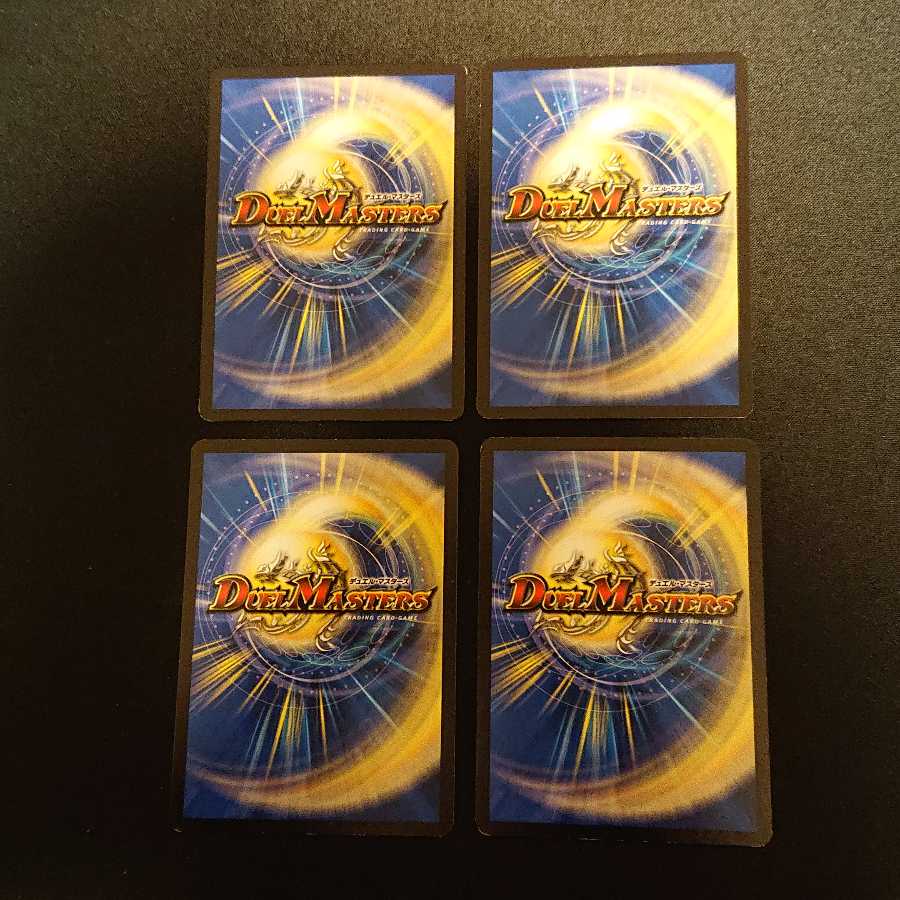 「世界をつなぐ柱」の天罰 R 16/93 [637]