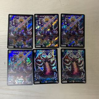 阿修羅サソリムカデ　グスタフアルブサール