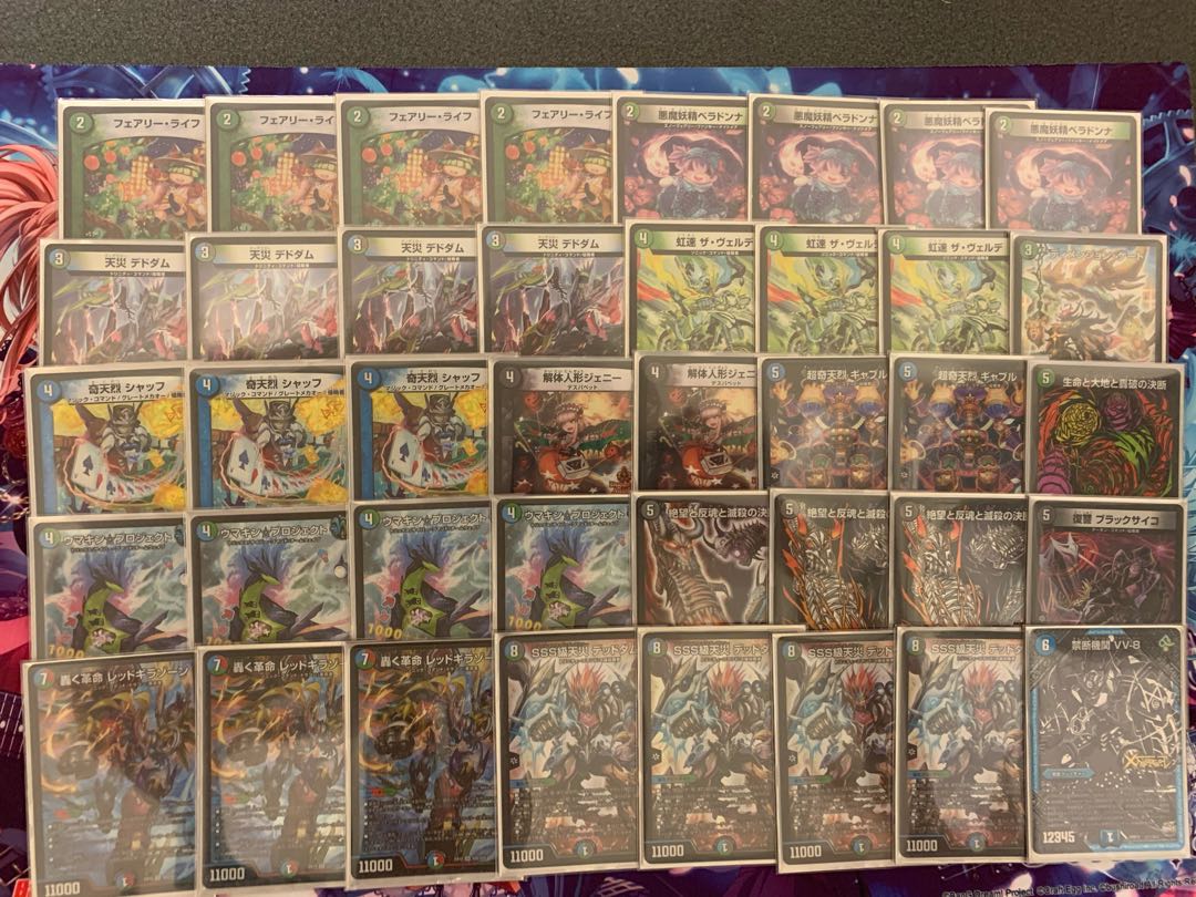 【価格交渉可】アナカラーデッドダムド　アナダムド