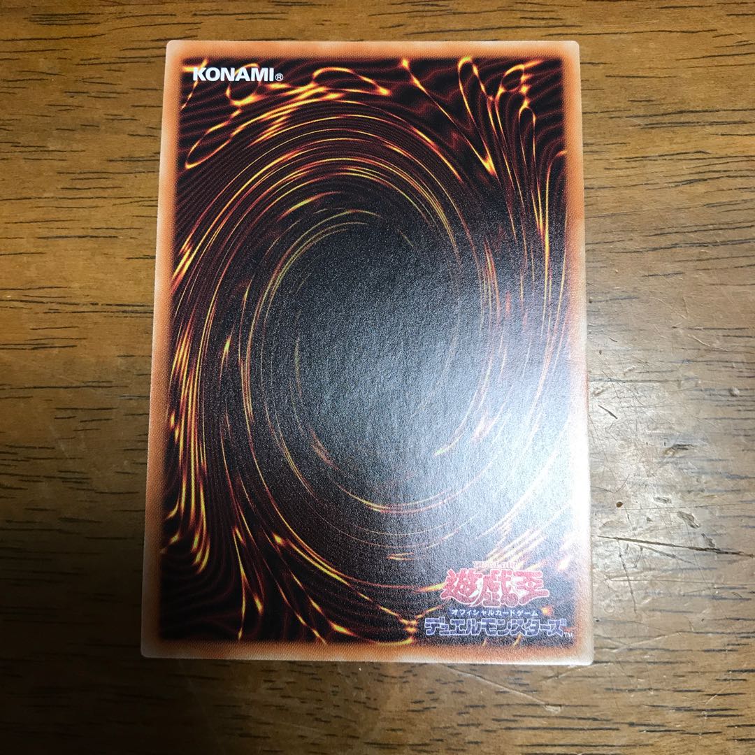 赤き血染めの+呪われしエルドランド スーパーレア