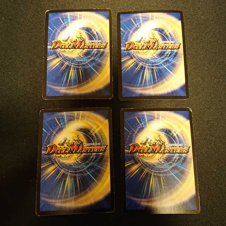 ジャンク 超神羅ギャラクシー・デスティニー VR 5/55/Y8 [638]