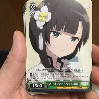 アサルトリリイ さりげないアドバイス