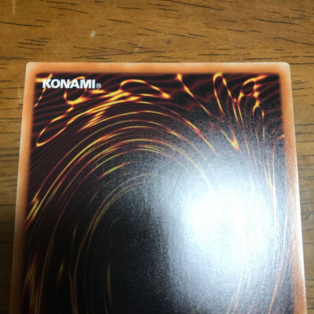 Blue-Eyes White Dragon Ultra Rare scb1