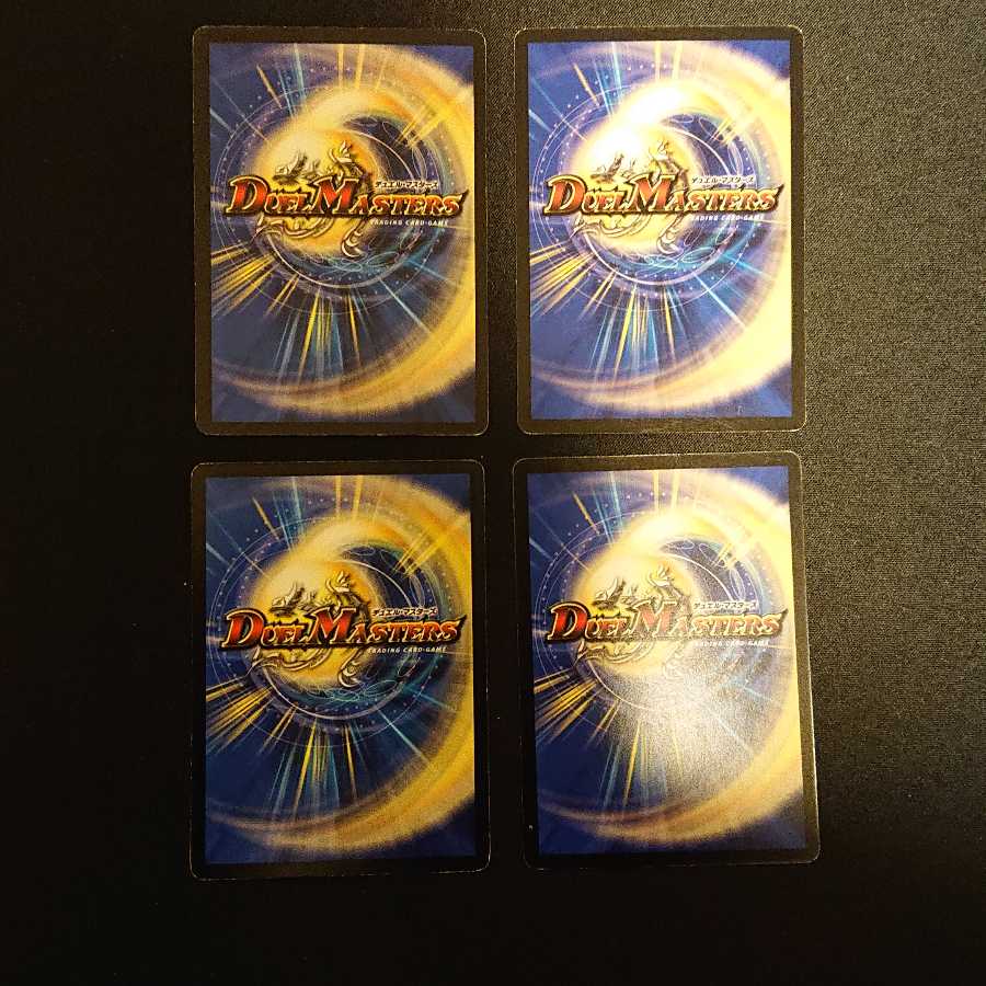 死海秘宝ザビ・デモナ R  26/110 [607]