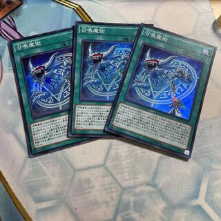 召喚魔術 スーパーレア　3枚