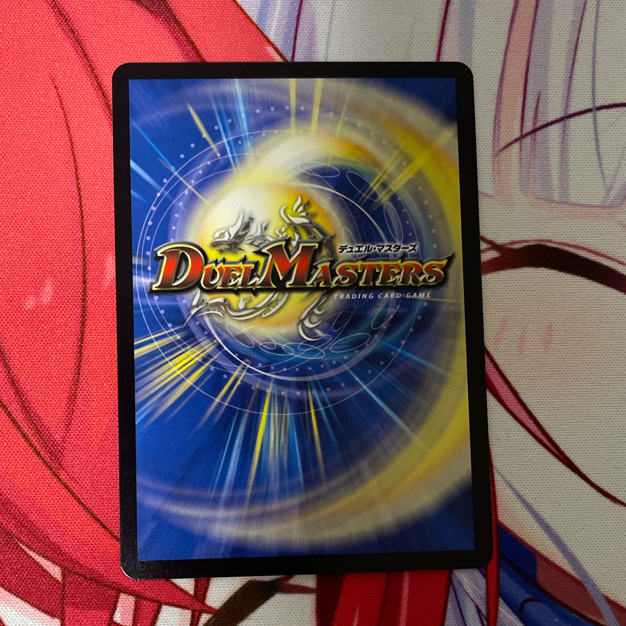 「影斬」の鬼 ドクガン竜