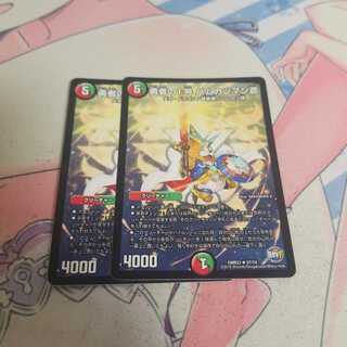 勇者の1号 ハムカツマン蒼