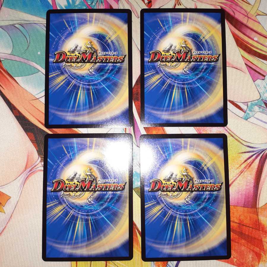 最安値!!即日発送!!美品!!音奏 プーンギ cs プロモ 4枚