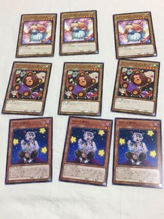 プレミアムパック2021 ノーマル全種3枚セット