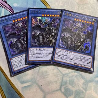 虚竜魔王アモルファクターP ウルトラレア　3枚
