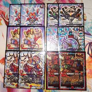 優良GR 12枚 セット 全能ゼンノー マシンガントーク 魔神轟怒