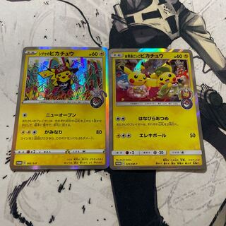 お茶会ごっこピカチュウ シブヤのピカチュウ セット＋おまけ付き！