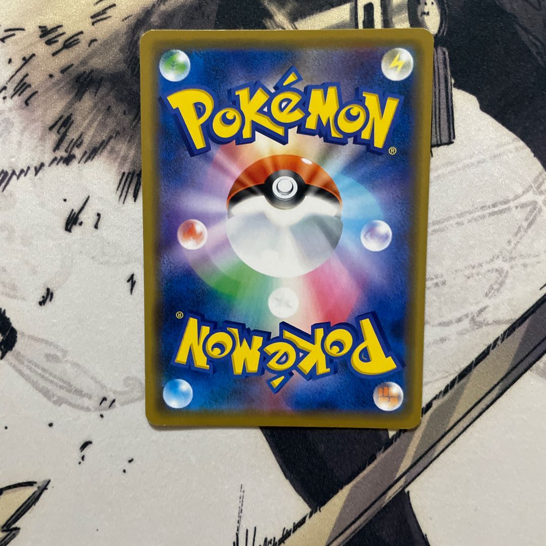 お茶会ごっこピカチュウ シブヤのピカチュウ セット＋おまけ付き！