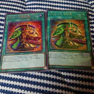 【コノハ様へ】強欲で金満な壺