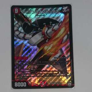 アイアン・マンハッタン