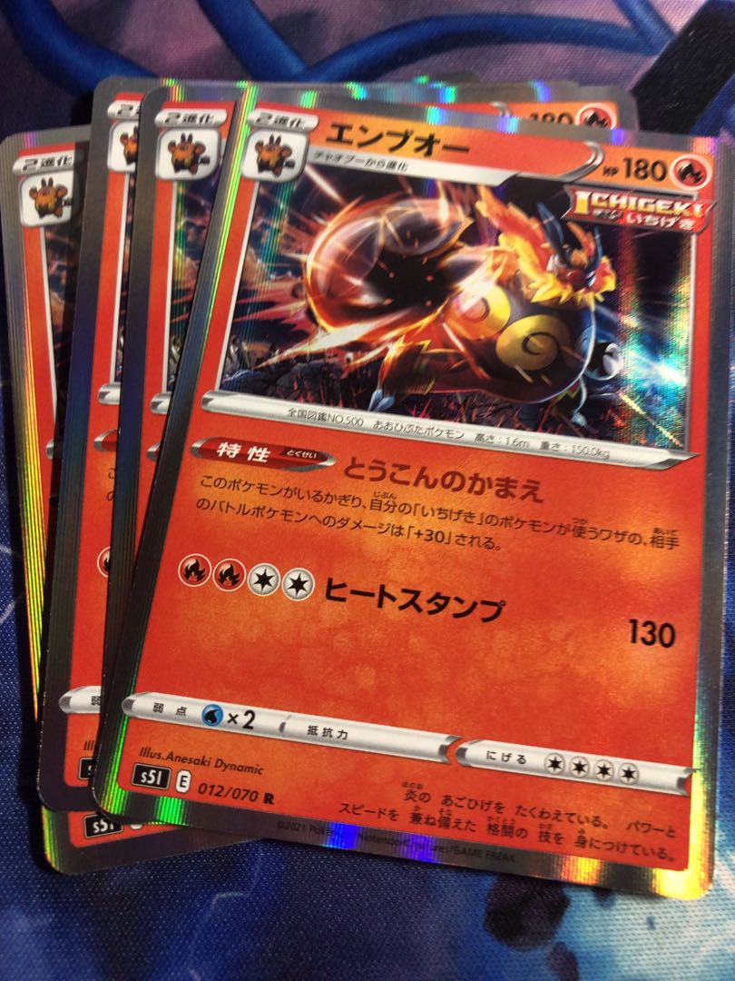 ポケモンカードエンブオー4枚の通販 リエア Magi トレカ専用フリマアプリ