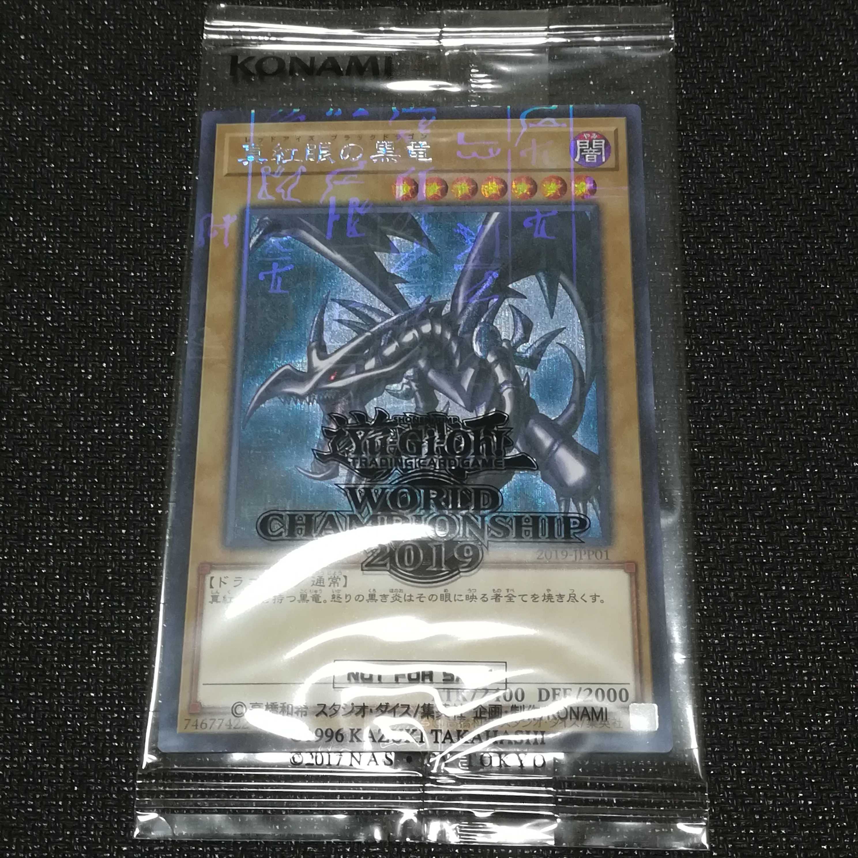 WCS2019 真紅眼の黒竜　死者蘇生ミレニアムシークレットレア　未開封　封筒付 1BOX