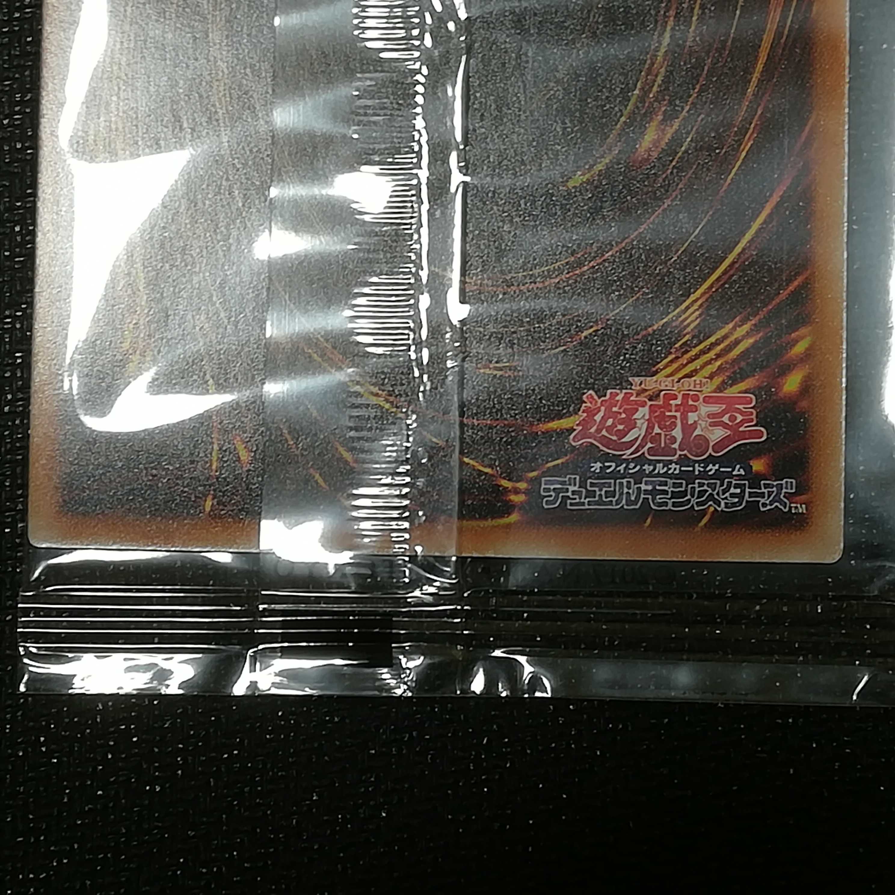 WCS2019 真紅眼の黒竜　死者蘇生ミレニアムシークレットレア　未開封　封筒付 1BOX