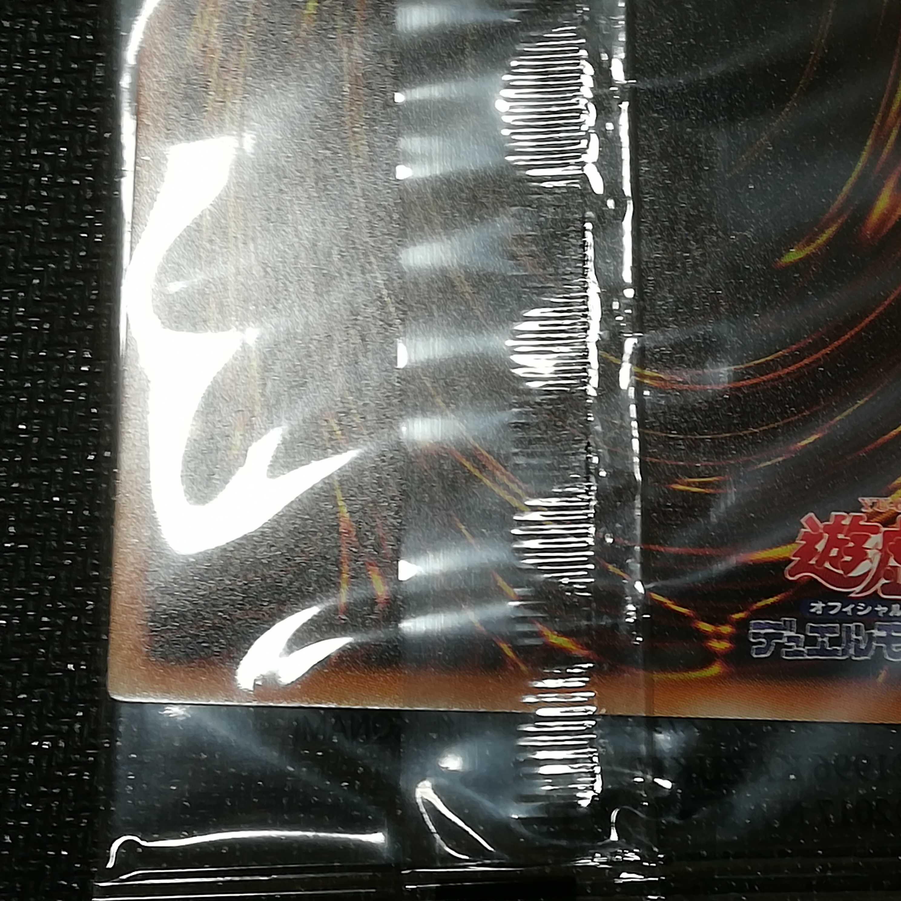 WCS2019 真紅眼の黒竜　死者蘇生ミレニアムシークレットレア　未開封　封筒付 1BOX